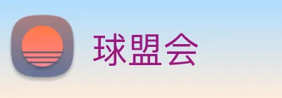 球盟会 Logo